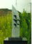 Scan0009